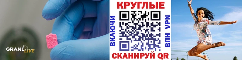 Купить где  Приморск  Экстази Philipp Plein 