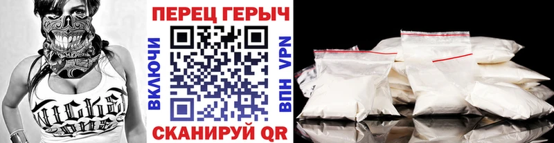 Героин Афган  Купить  Приморск 