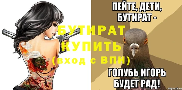 гашишное масло Медвежьегорск