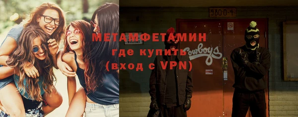 синтетический гашиш Михайлов