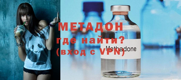 метадон Михайловск