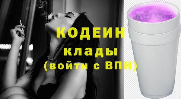 скорость Мегион