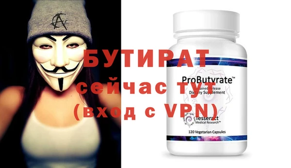 метадон Михайловск