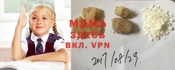 синтетический гашиш Михайлов
