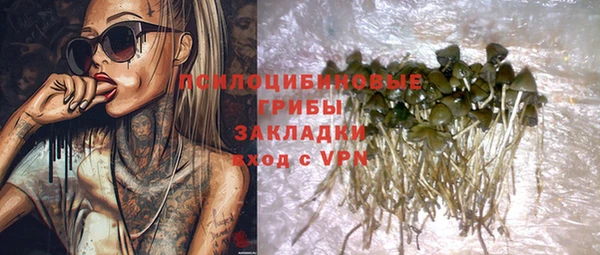 гашишное масло Медвежьегорск