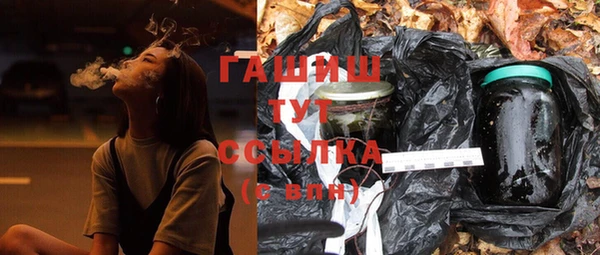 синтетический гашиш Михайлов