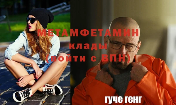 синтетический гашиш Михайлов
