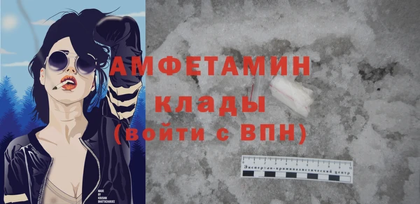 метадон Михайловск