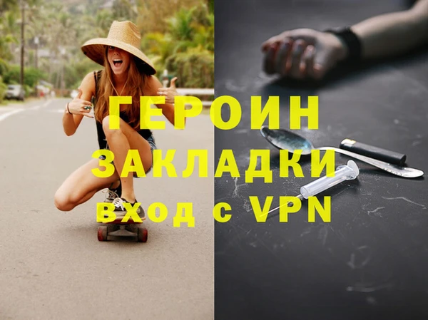 синтетический гашиш Михайлов