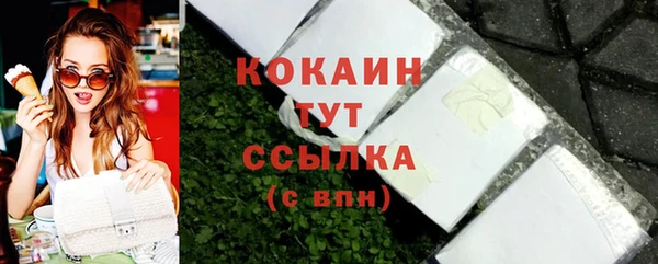 метадон Михайловск