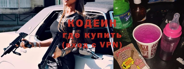 метадон Михайловск