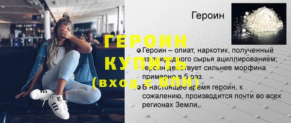 скорость Мегион