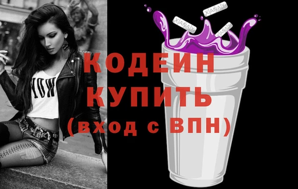метадон Михайловск