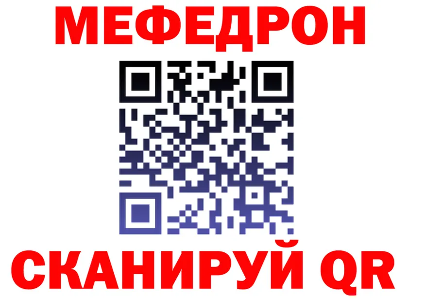 Метадон VHQ ТОР это OMG Приморск