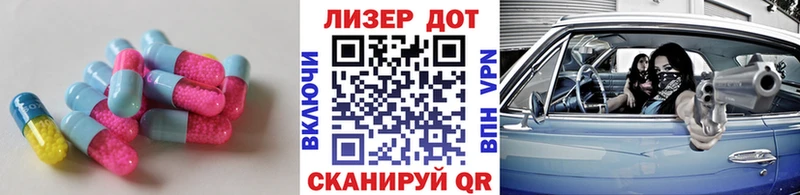 Купить где  Приморск  ЛСД экстази ecstasy 