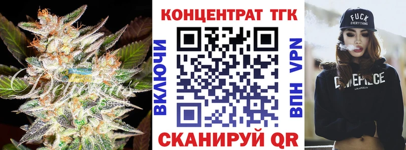 Купить где  Приморск  Дистиллят ТГК THC oil 